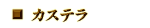 �J�X�e��